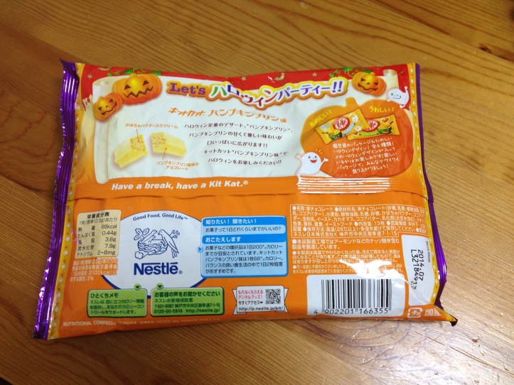 Halloween KitKats from Japan could be yours!