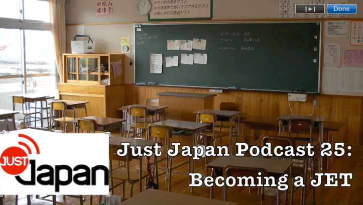 Just Japan Podcast 25: Becoming a JET